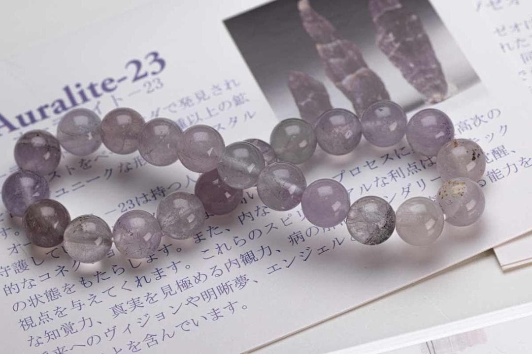 ヘブンアンドアース オーラライト23 アゾゼオ ホログラム カード b-006