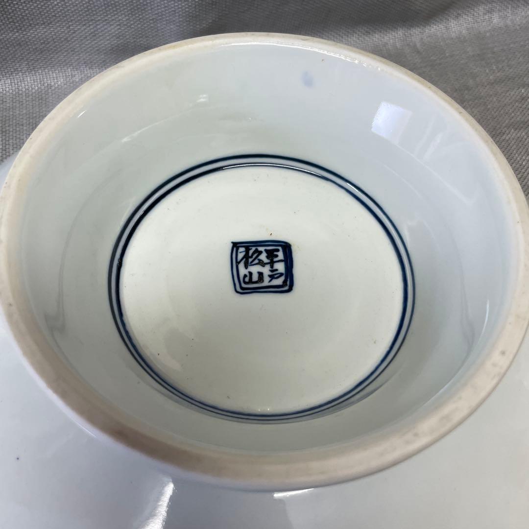 有田焼　染付　桔梗縁十寸鉢　平戸松山窯　30センチ　大皿　盛り鉢　台座付き　脚付