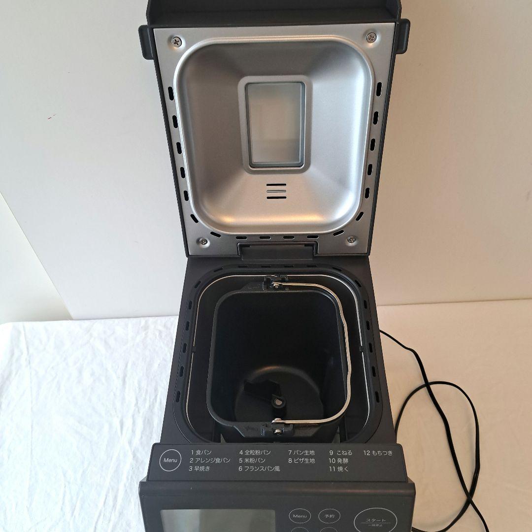 recolte レコルト コンパクトベーカリー ホームベーカリー