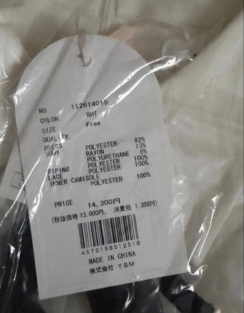 Darich ダーリッチ ショルダースカラップフリルシャツミニワンピース フリー