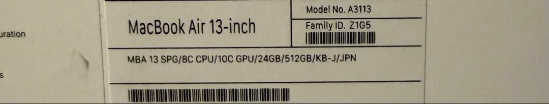 MacBook Air13インチ 512GB 24GB M3