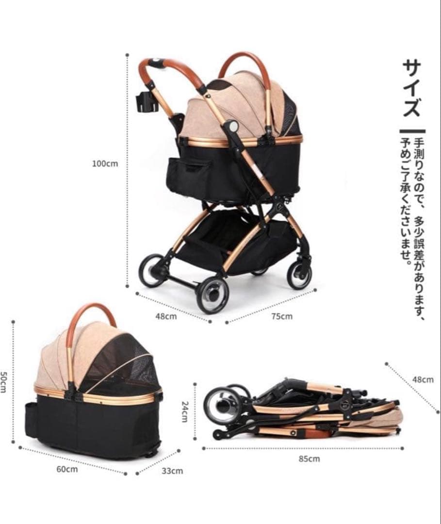 SKISOPGO ペットカート