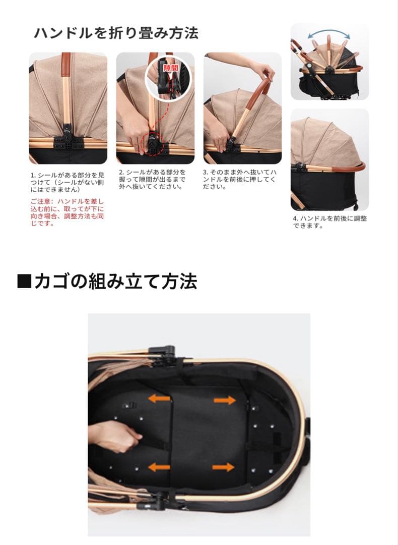 SKISOPGO ペットカート