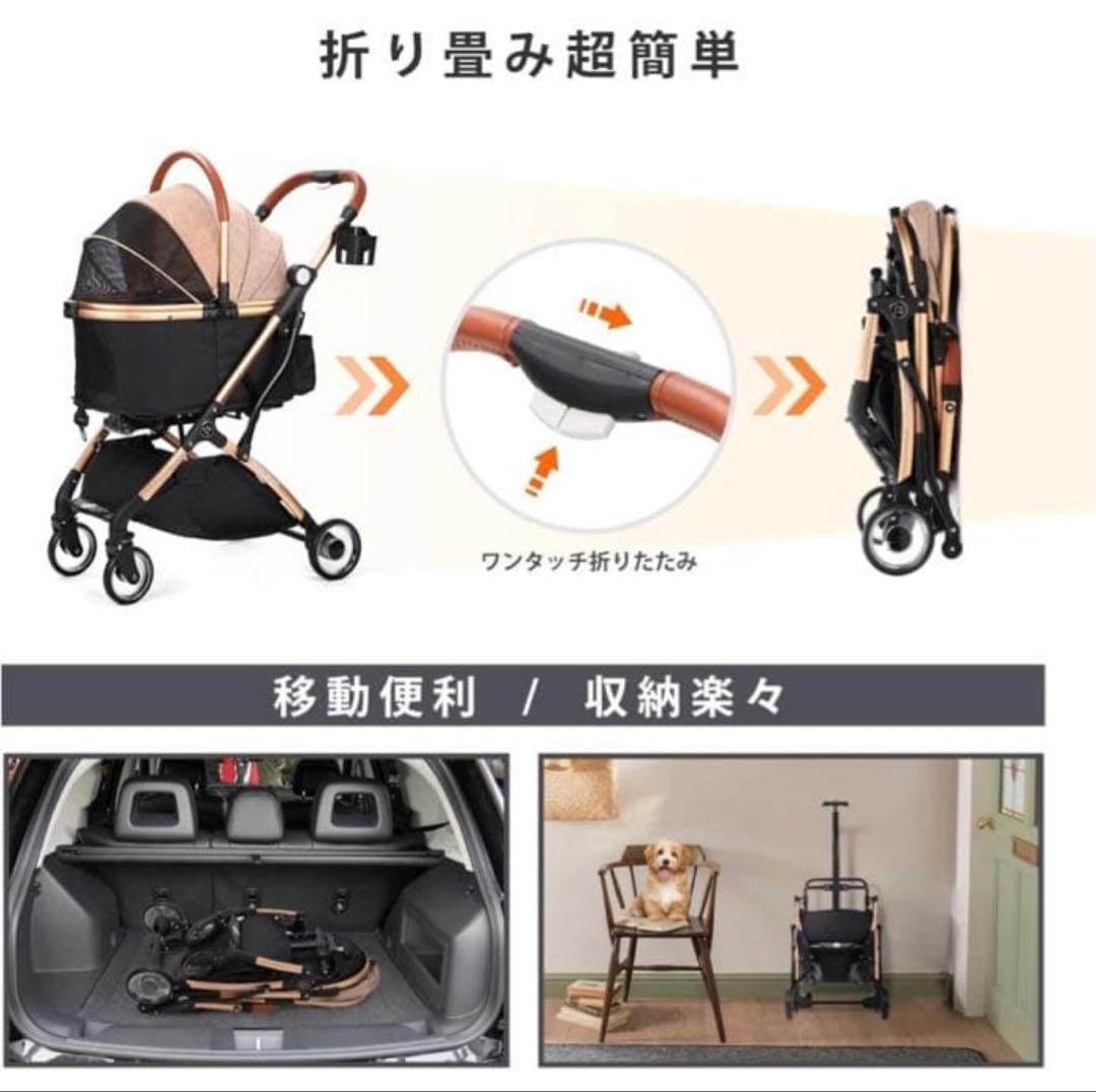 SKISOPGO ペットカート