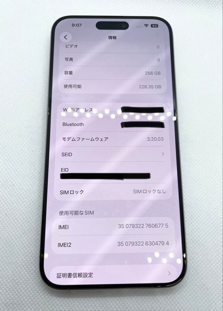 iPhone 15 Pro Max 256GB バッテリー容量100%