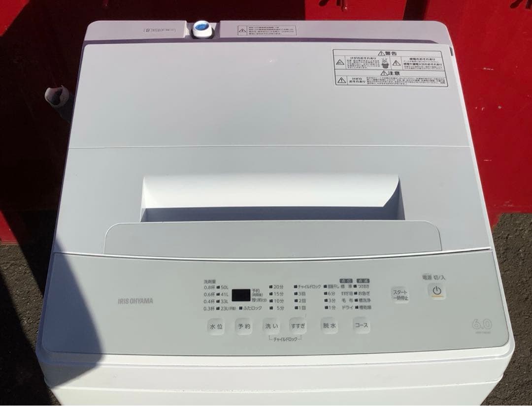 babi アイリスオーヤマ 6.0kg洗濯機 IAW-T604E 22年製