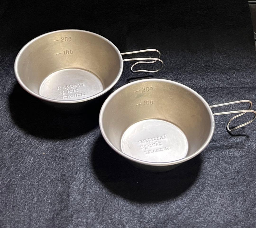 【廃番希少】NATURAL SPIRIT チタンシェラカップ２個 セット