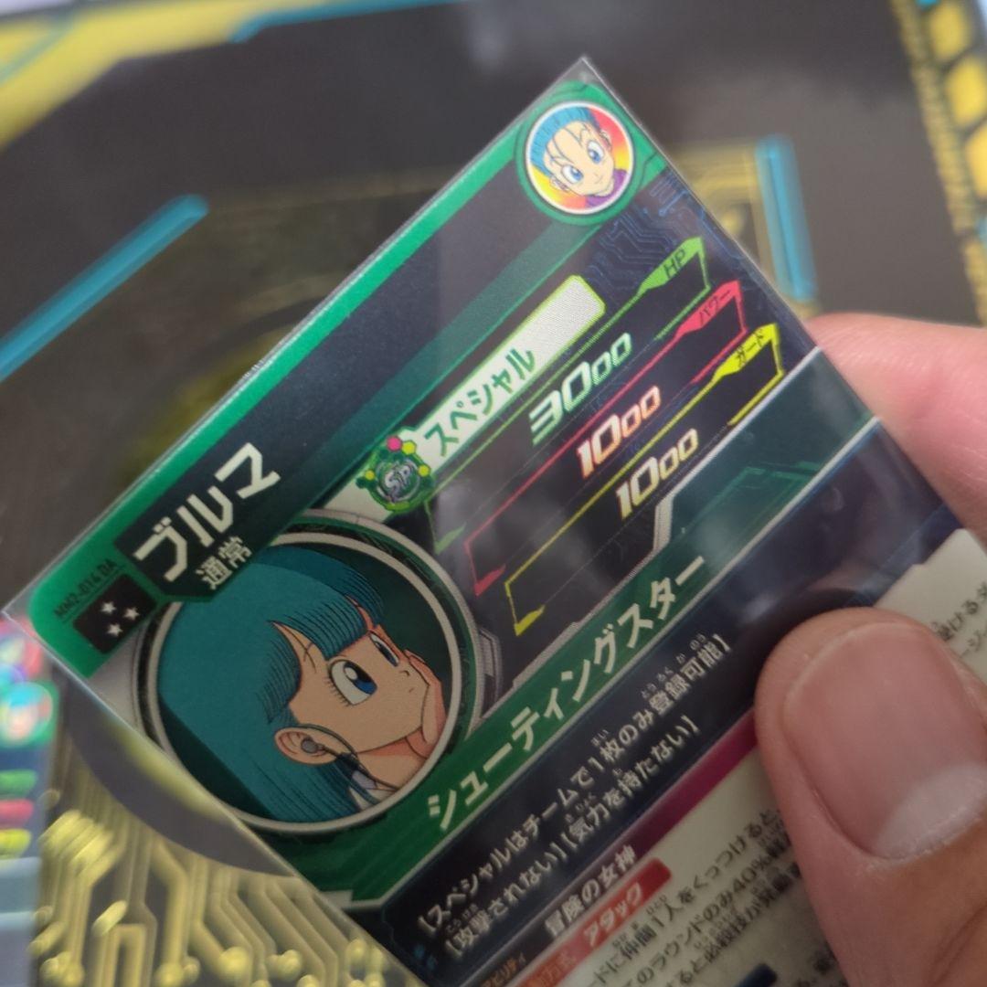 【新品・未使用】MM2-014DA.ugm4-GCP1　ブルマ他