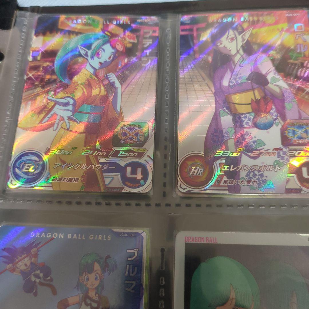 【新品・未使用】MM2-014DA.ugm4-GCP1　ブルマ他