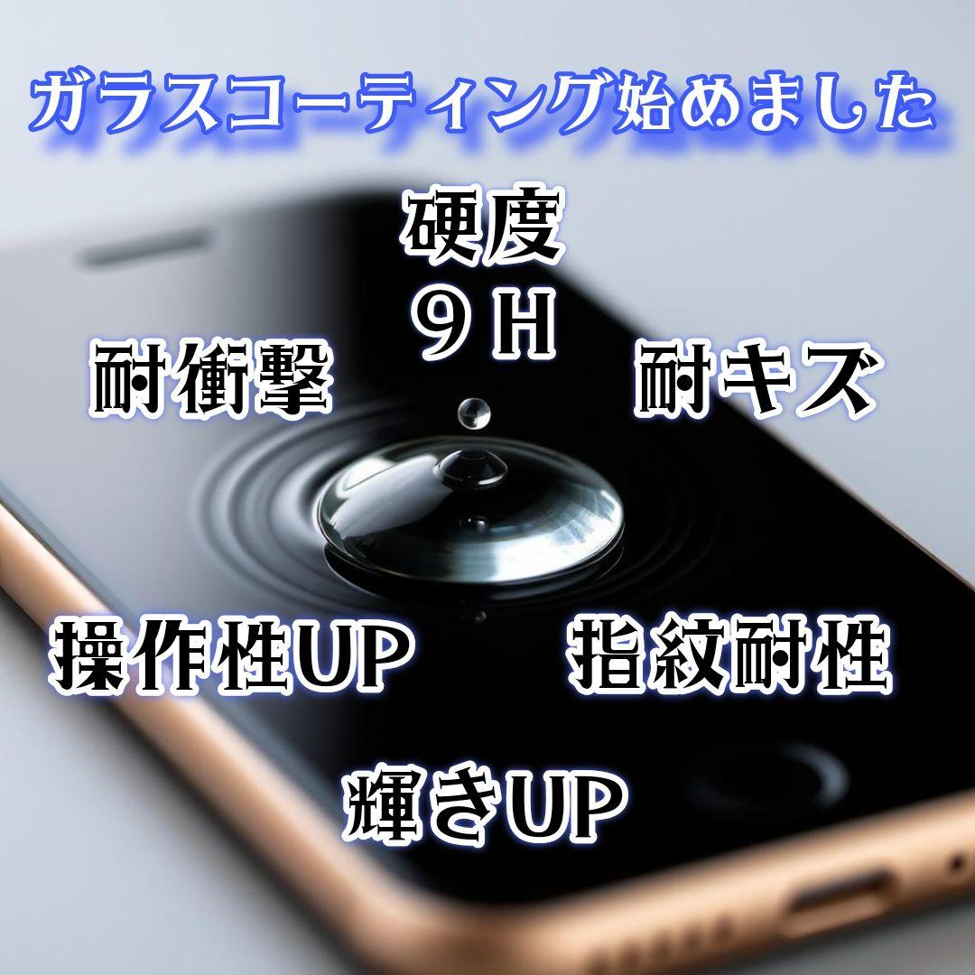 iPhone13 128GB 新品バッテリー SIMFREE　美品