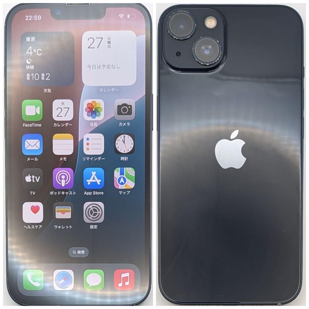 iPhone13 128GB 新品バッテリー SIMFREE　美品