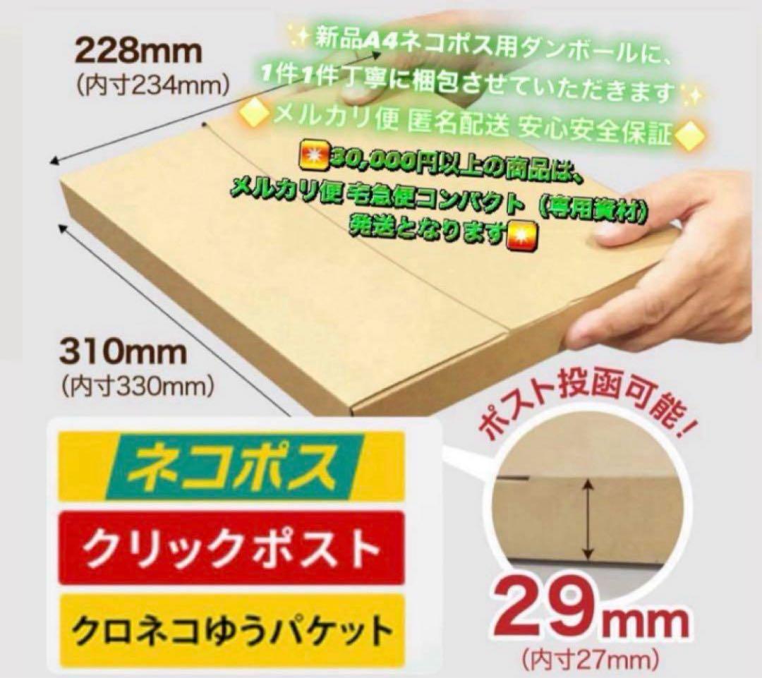 2856【早い者勝ち】電池ほぼ新品☆iPad5第5世代 32GB SIMフリー☆