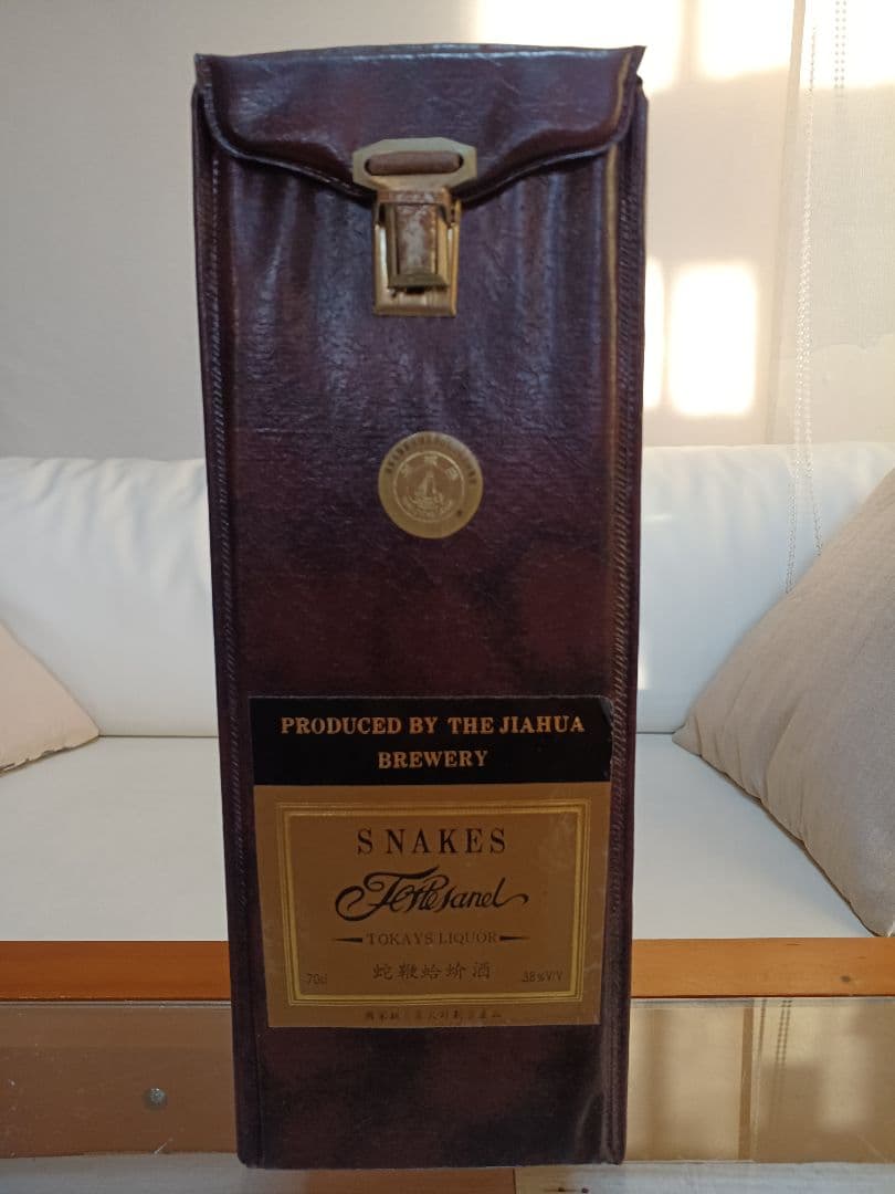 蛇鞭蛤蚧酒 & 蛤蚧酒 & 三蛇酒 中国酒 珍品 古酒 貴重