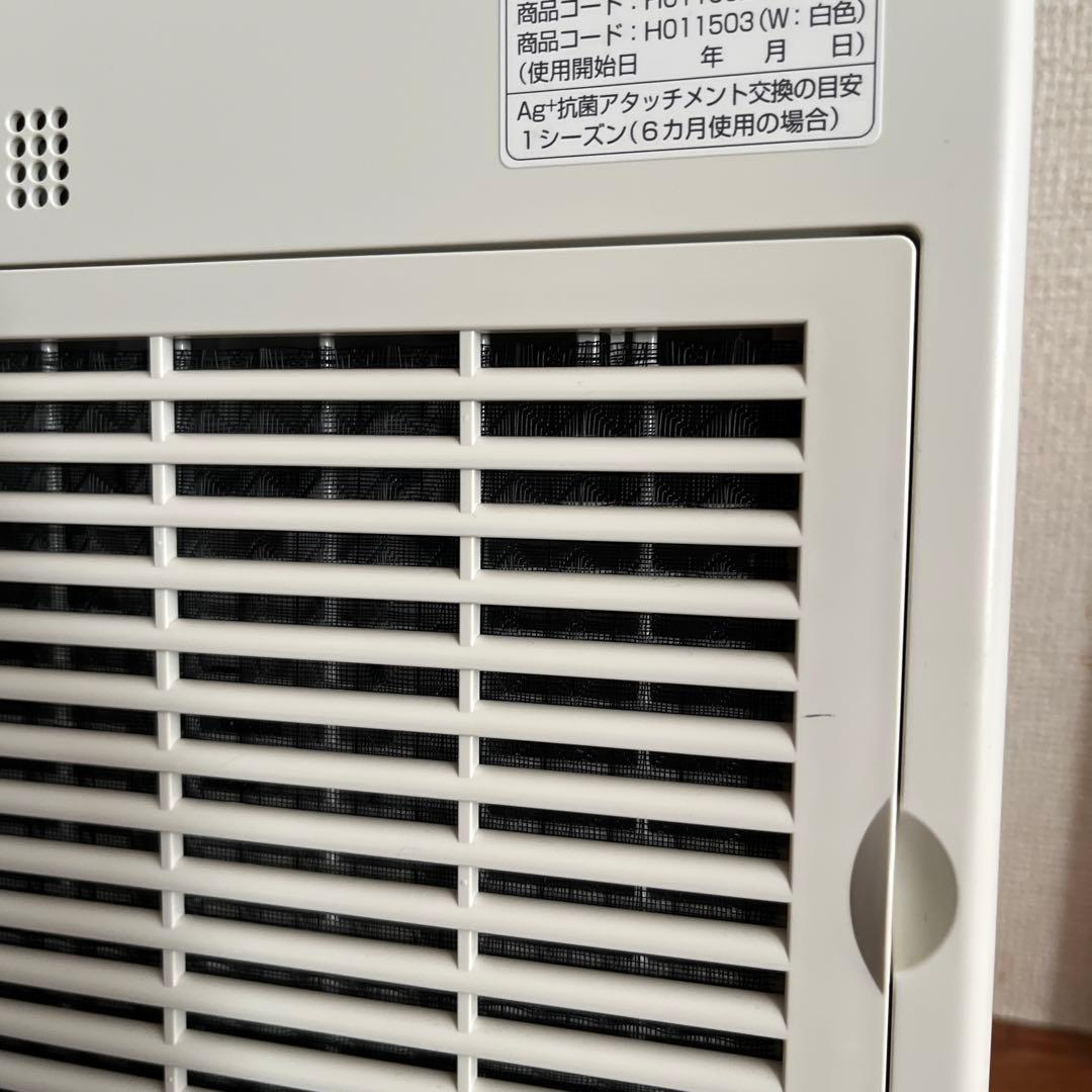 ダイニチ HD-RX920 加湿器 ホワイト 2020年製