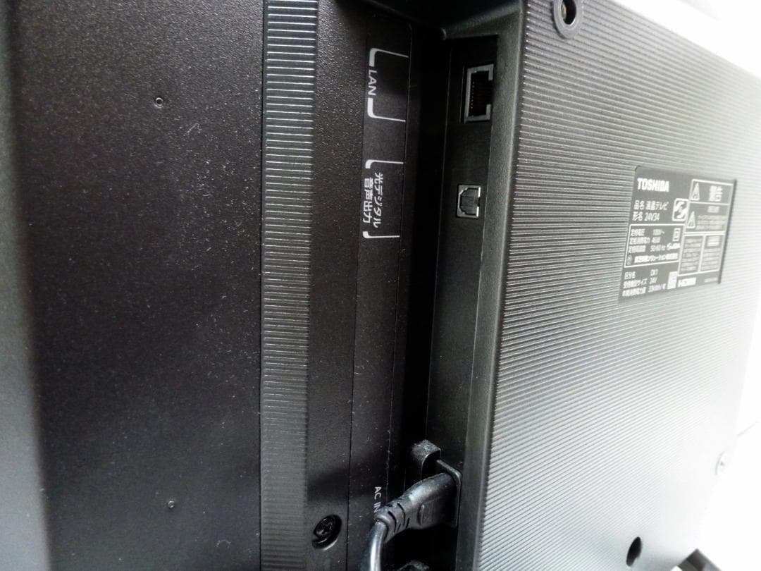 東芝 REGZA 24V型 液晶テレビ 24V34 リモコン付 レグザ TV ②