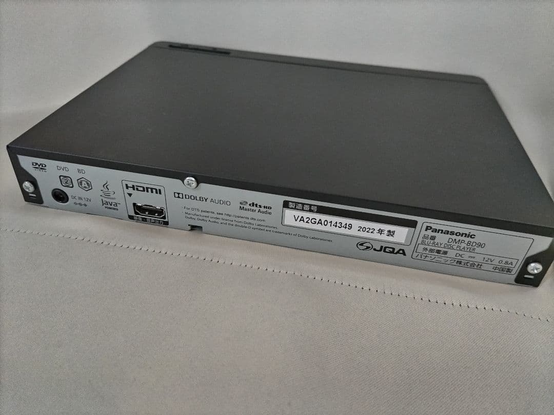 Panasonic BDプレイヤー BD90