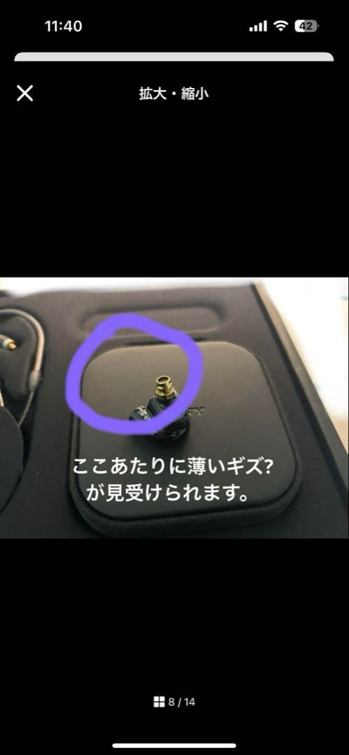 sony IER-m7 モニターイヤホン