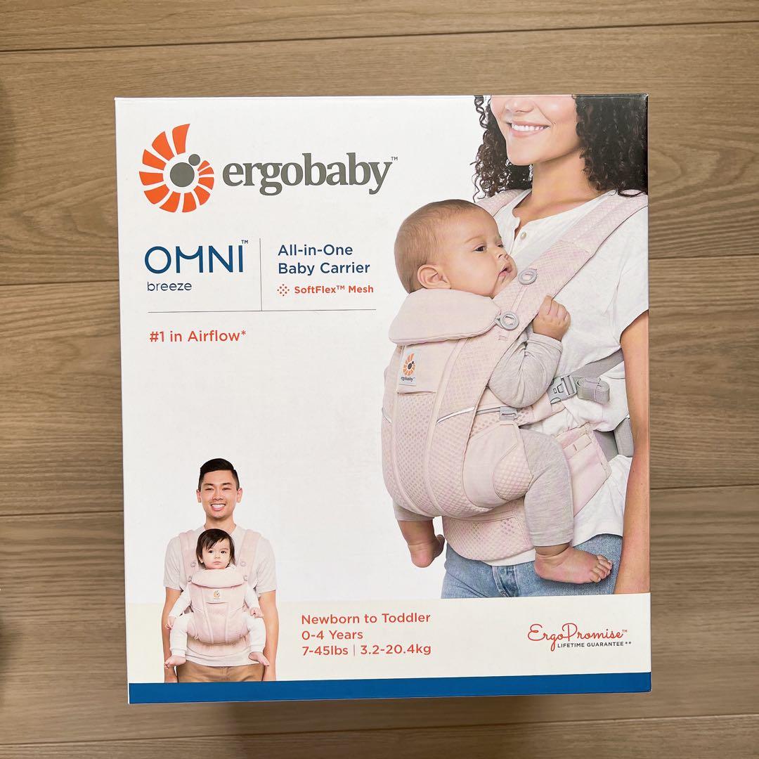【新品未使用】ergobaby OMNI breeze 抱っこ紐 ピンククォーツ