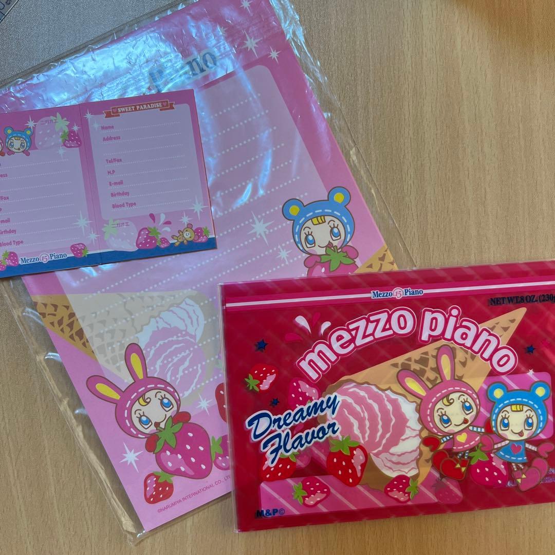 ナルミヤ商品
