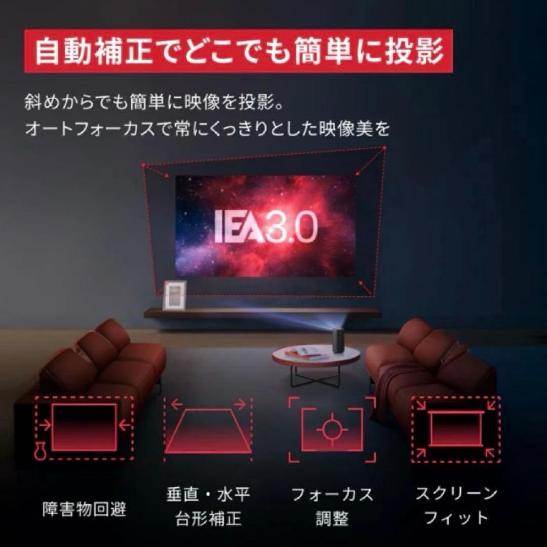 【ほぼ新品】Nebula Capsule 3 プロジェクター本体