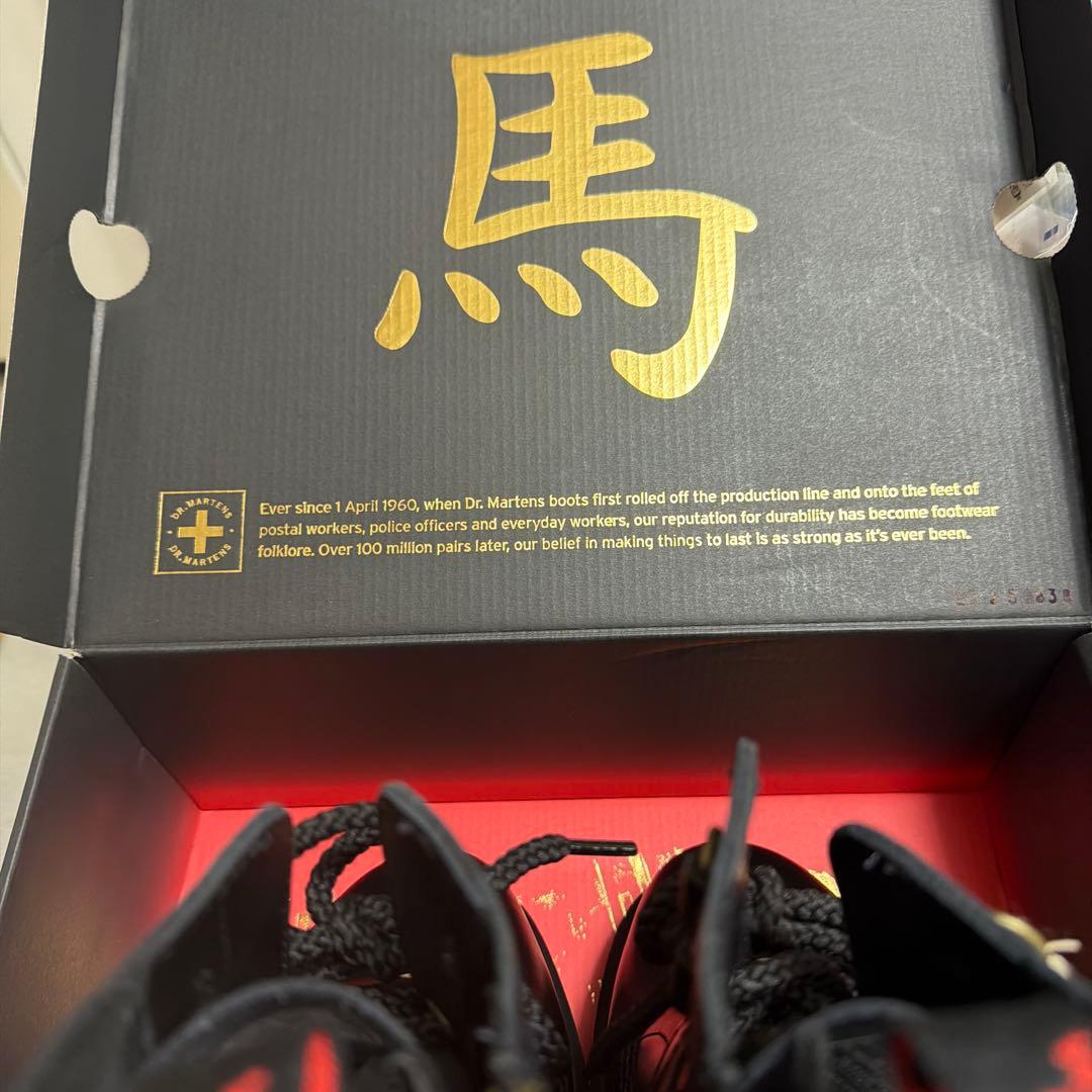 ドクターマーチン　馬　1460