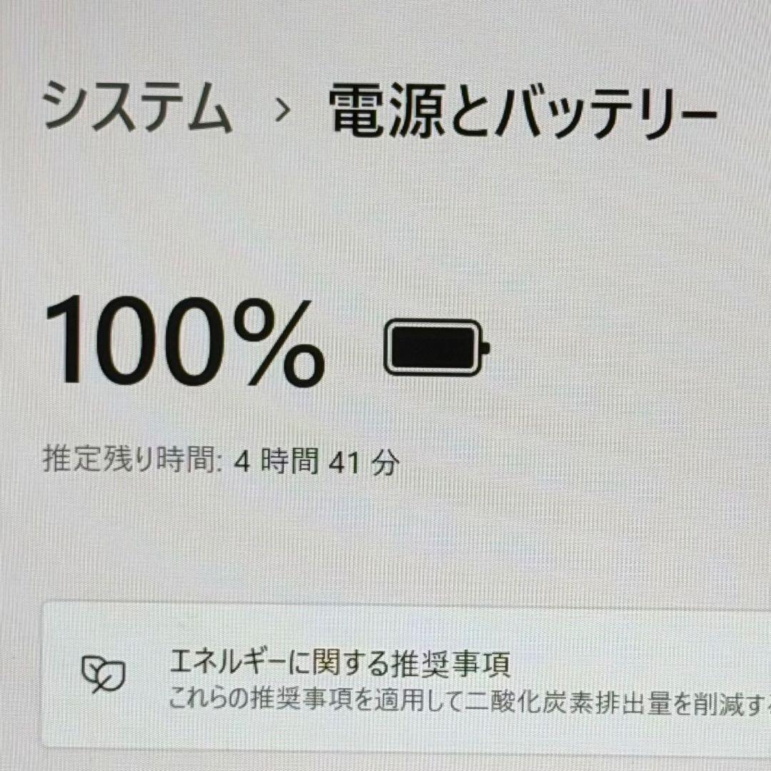 第10世代 Dynabook G83/FR Core i5 UHD Office
