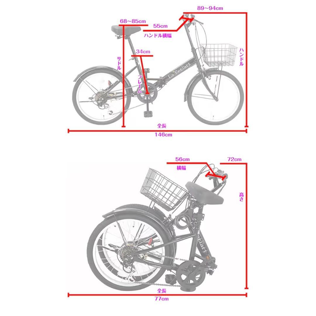 折りたたみ可能自転車（ほぼ未使用品）
