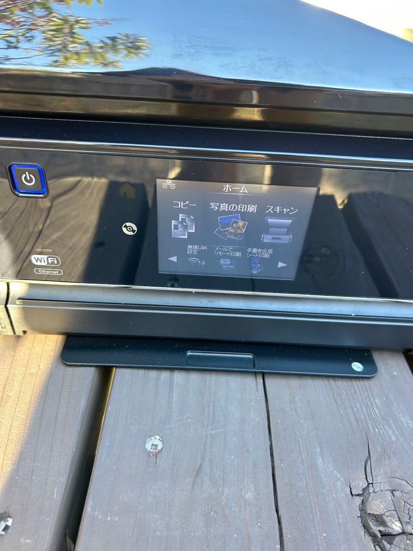 プリンター・複合機 EPSON EP-905A