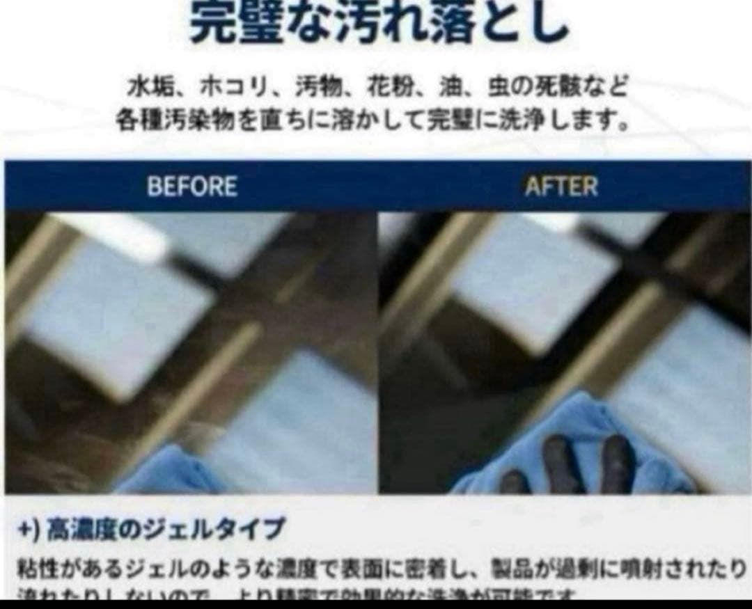 Labocosmetica「VITREO」& 「NITIDO」❷点セット販売