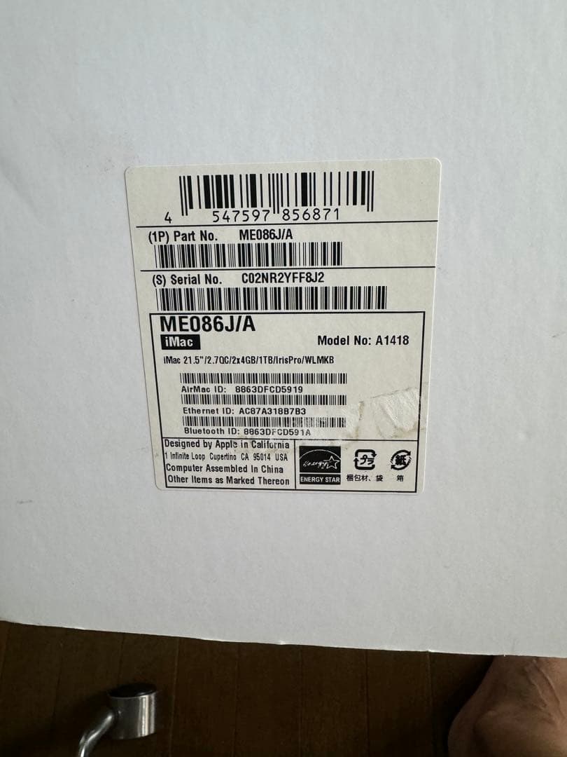 iMac Late 2012年モデル 21.5インチ