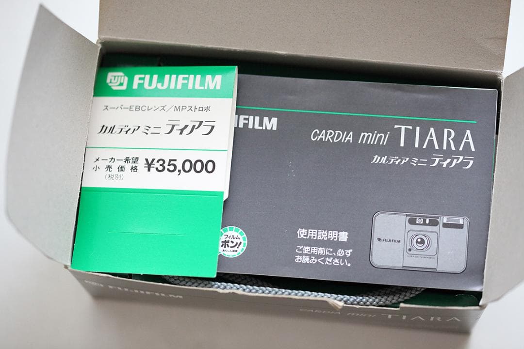 Cool Design ショップ、　　 CARDIA TIARA　Q873