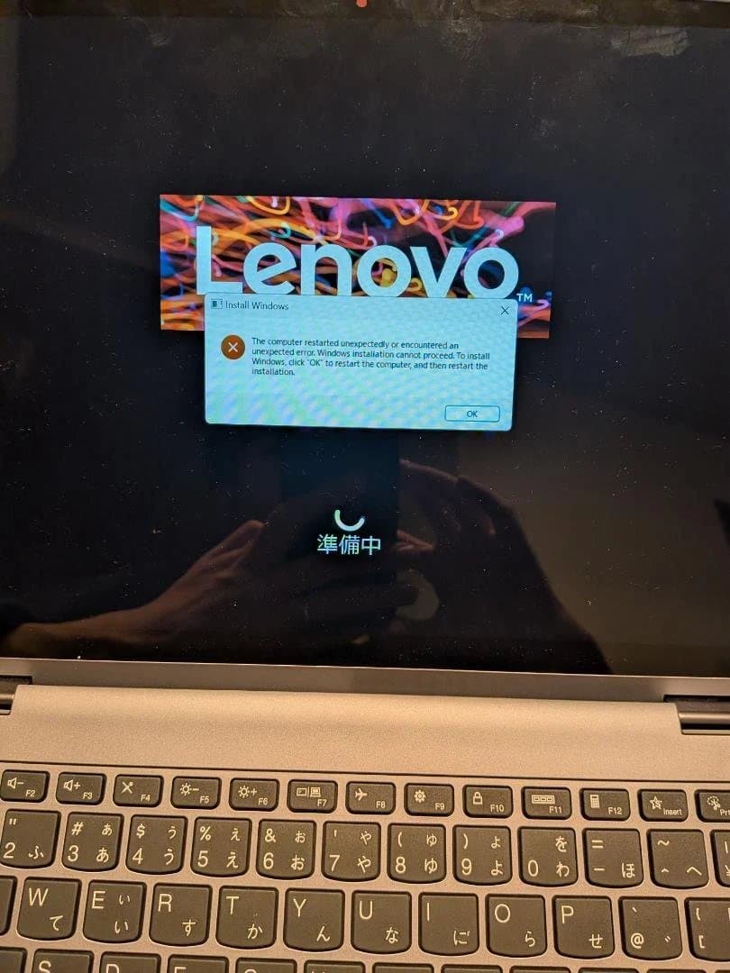 【美品・電源OK】Lenovo Flex5 ジャンク（Office・AC付）