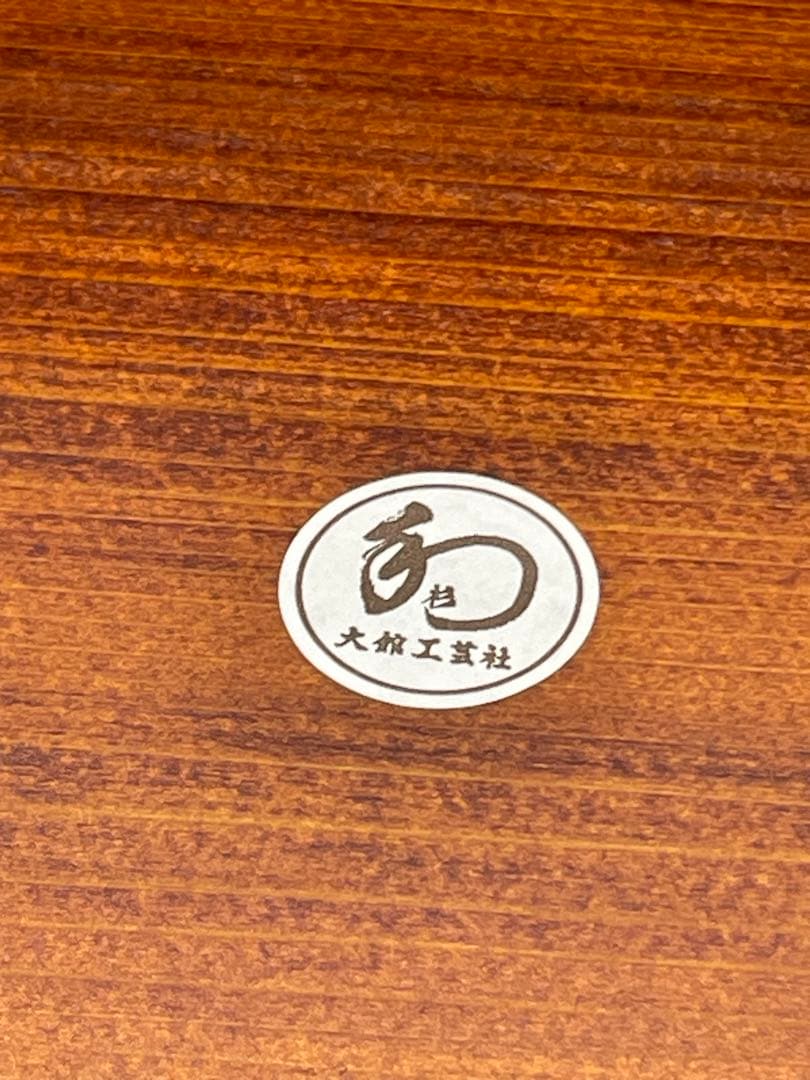新品未使用 大館工芸社 曲げわっぱ 小判弁当（大）ふき漆塗り