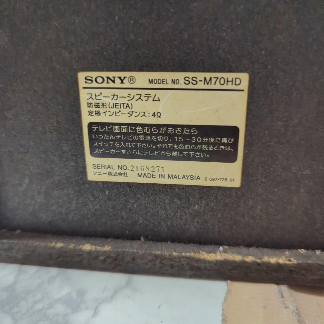 （レトロ商品）SONY HDD搭載 NET JUKE NAS-M70HD