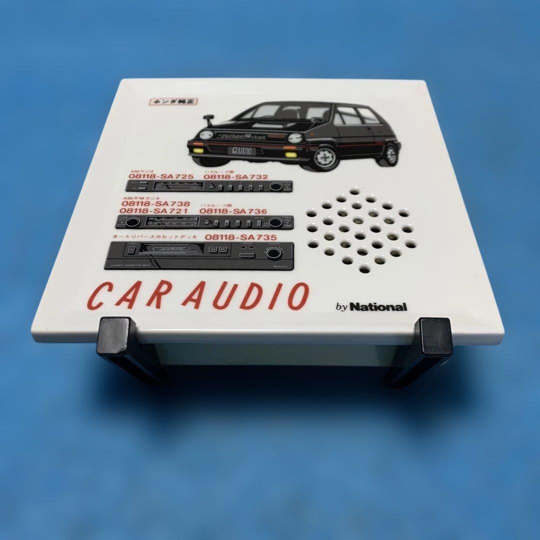 希少　非売品❓HONDA CITYラジオ　当時物　レトロ雑貨　希少雑貨　有田焼❓