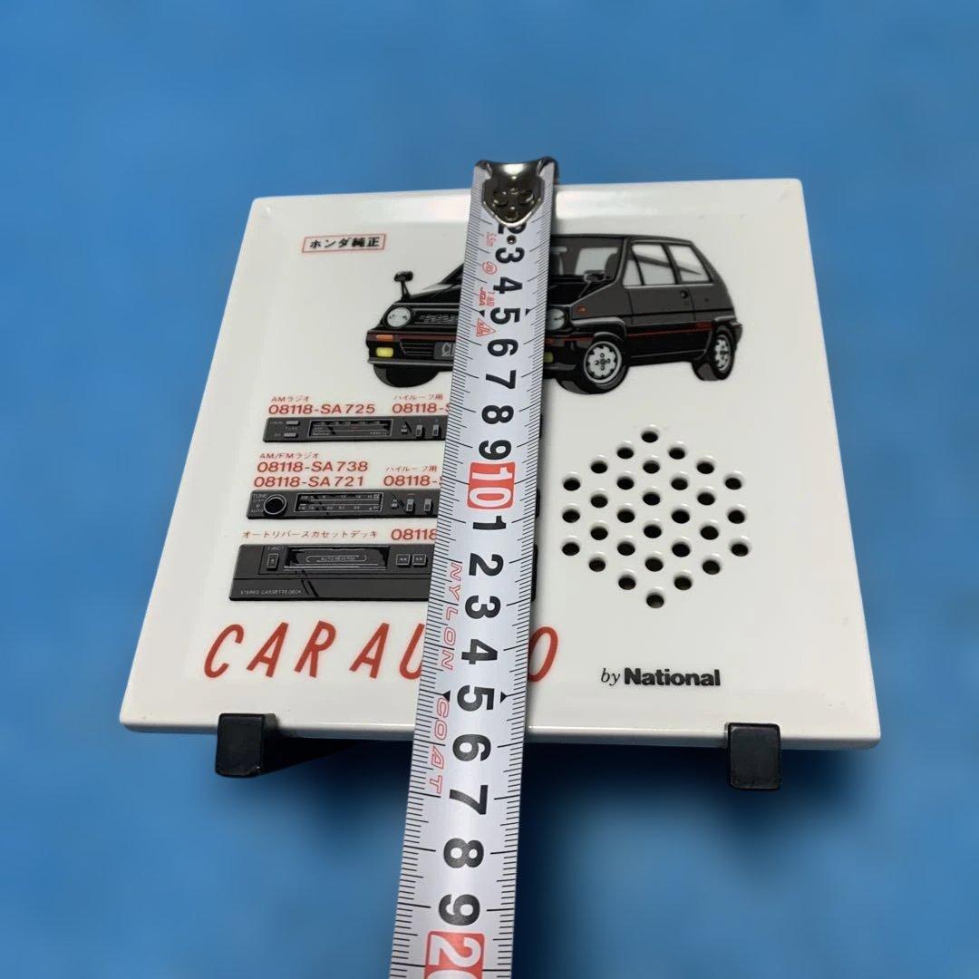 希少　非売品❓HONDA CITYラジオ　当時物　レトロ雑貨　希少雑貨　有田焼❓