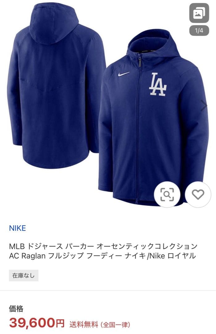選手着用モデル ドジャース サイズL フルジップフーディー 新品未使用タグ付