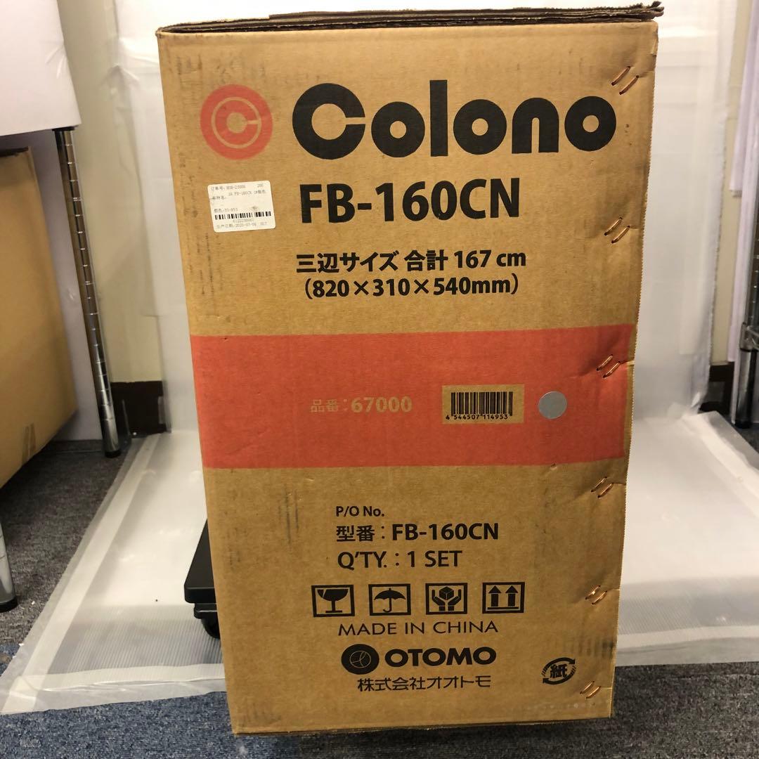 特*茶様 【新古品】Colono コロノFB-160CN 折りたたみ自転車