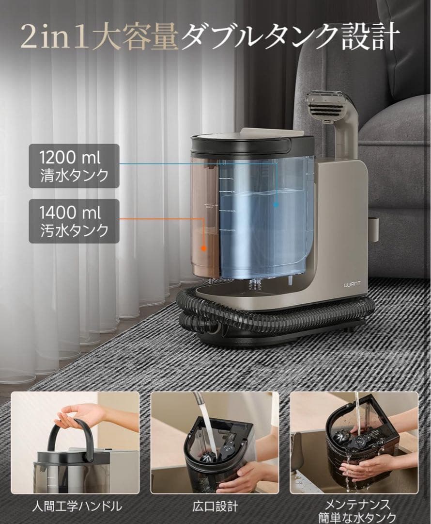 ⭐️100℃蒸気＆60℃加熱＆18000Pa超強吸引力⭐️スチームクリーナー