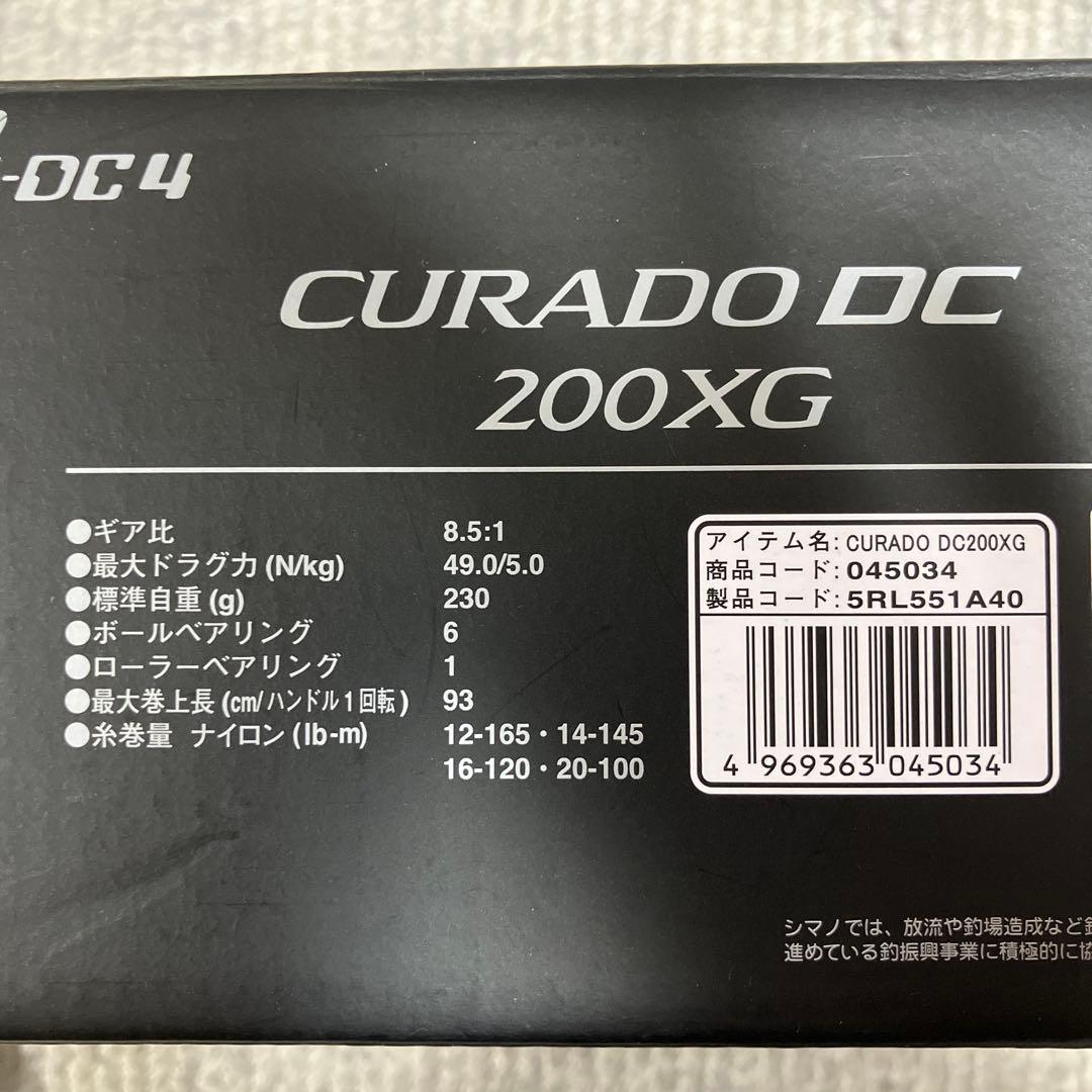 新品未使用　シマノ　22 クラド　DC 200XG リール SHIMANO