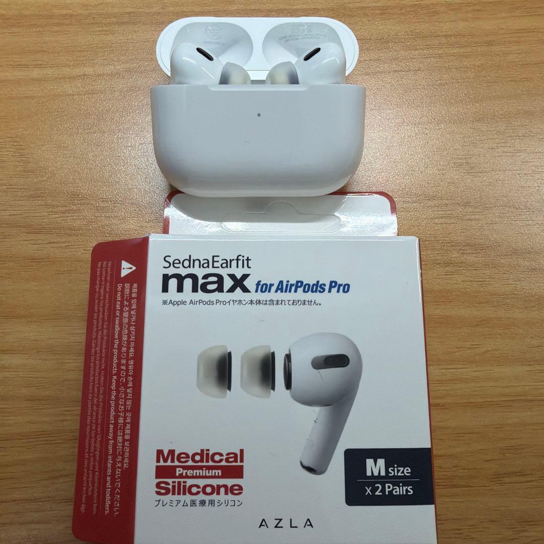 airpods pro 2 USB-C モデル