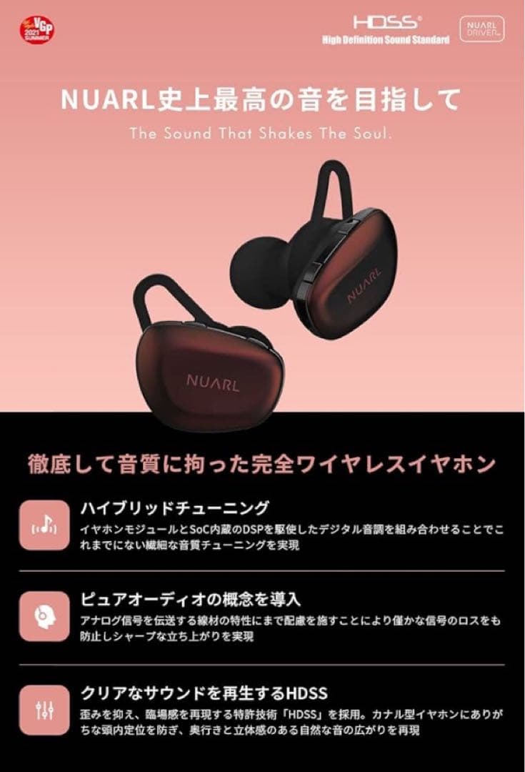 ヌアール NUARL 【N6 Pro2】ボルドー