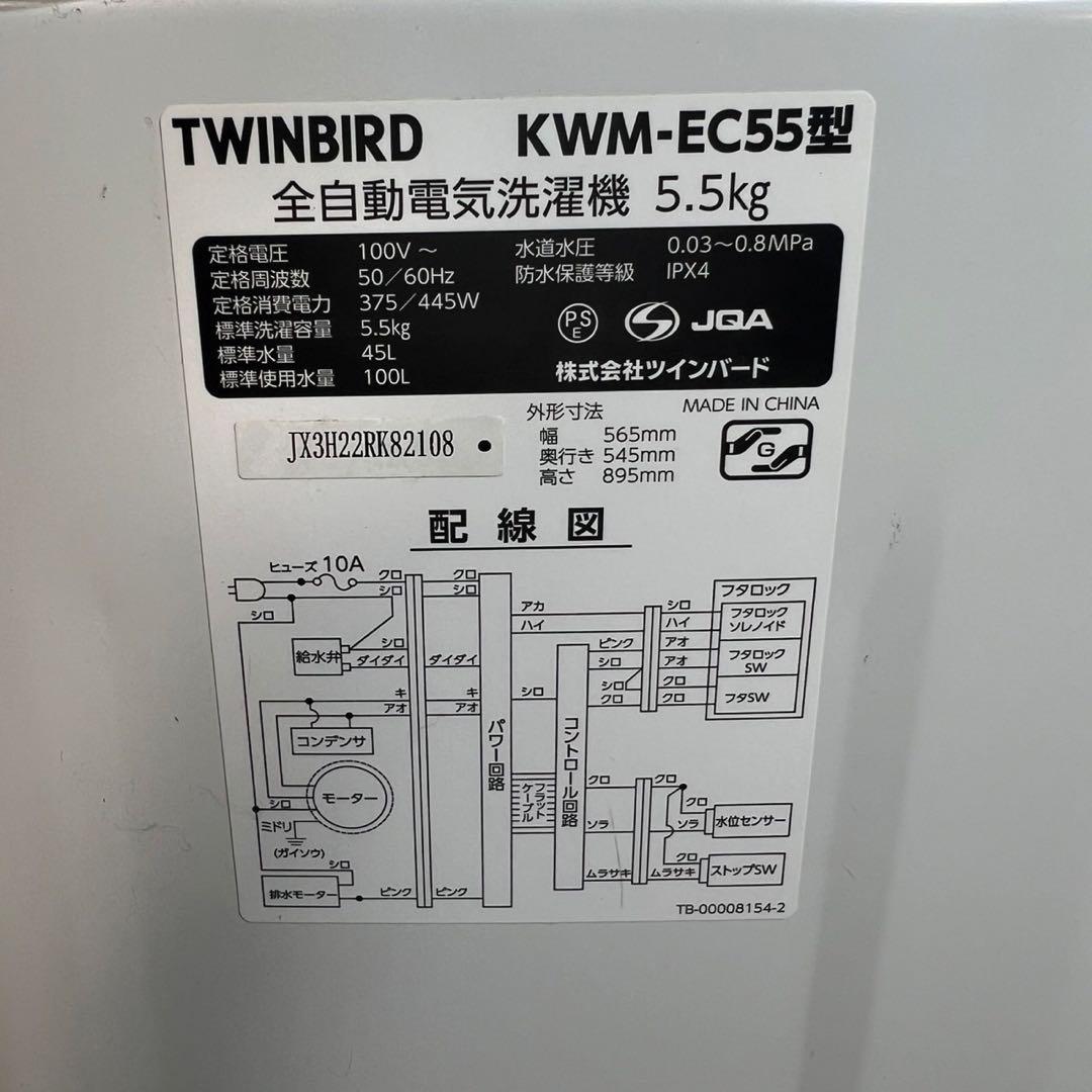 生活家電 3点セット 冷蔵庫 洗濯機 電子レンジ 1人暮し 家電 B090