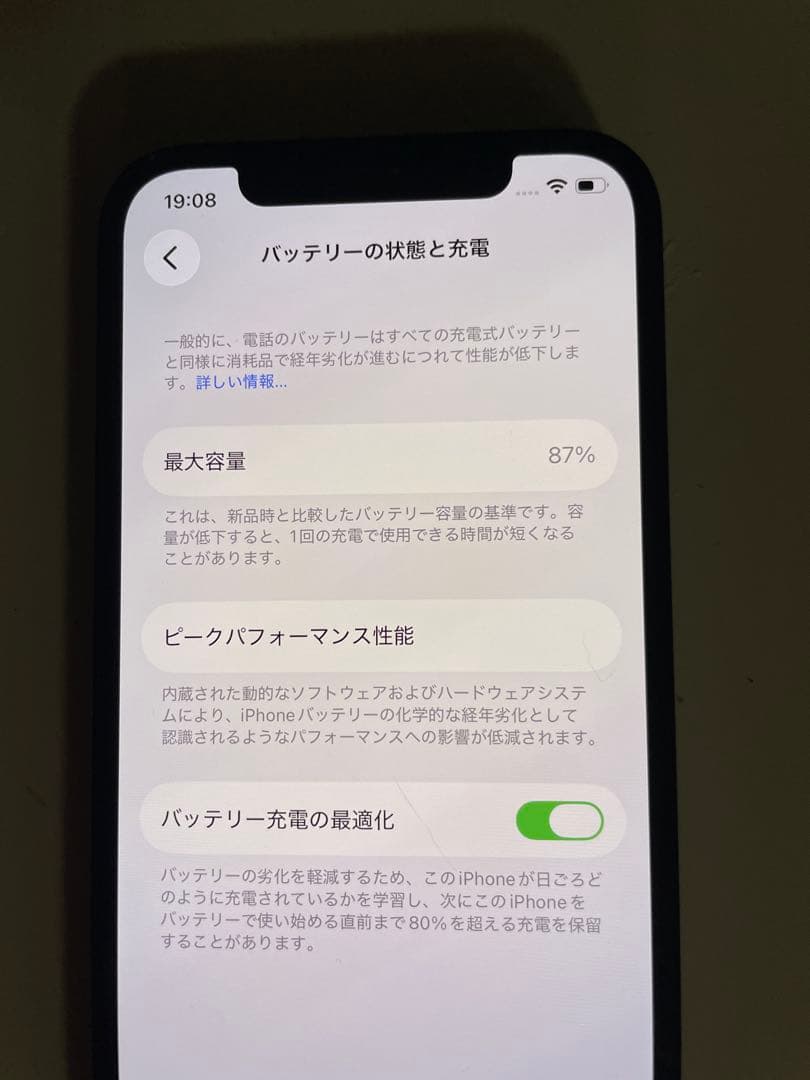 iPhone12 ブラック64GB SIMフリー　【バッテリー87%】訳あり品