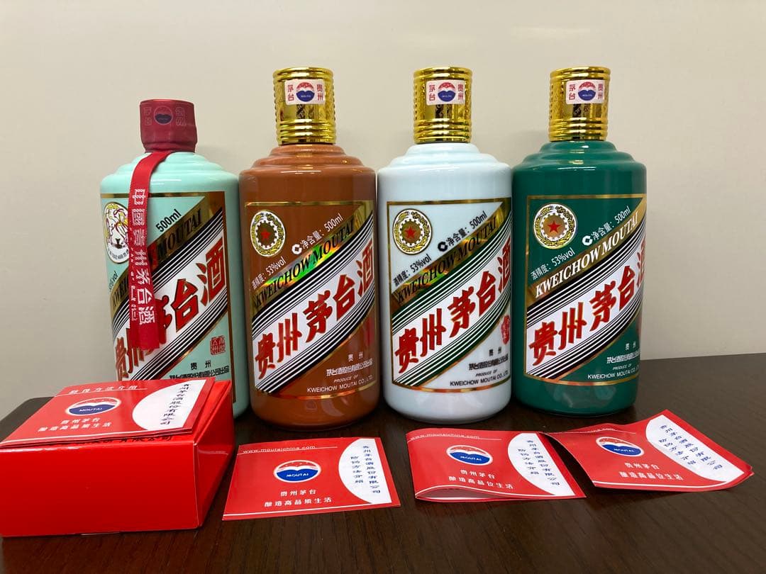 専用6本 茅台酒 酒鬼酒 moutai 貴州茅台酒 五粮液 干支 中国酒 白酒