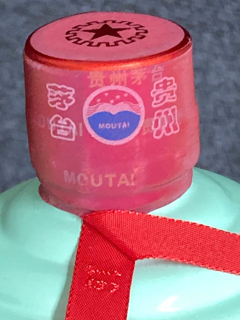 専用6本 茅台酒 酒鬼酒 moutai 貴州茅台酒 五粮液 干支 中国酒 白酒