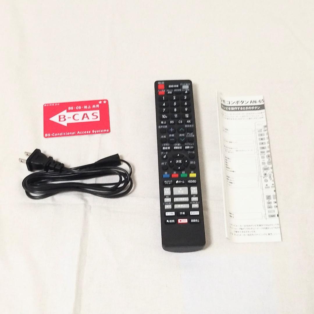 【中古】AQUOS ブルーレイレコーダー SHARP 2B-C10BT1