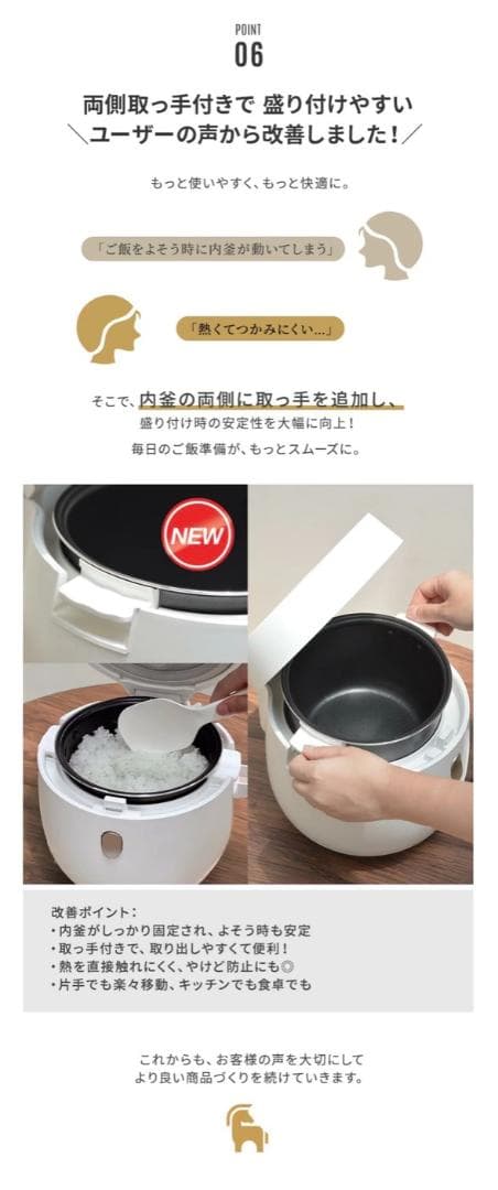 炊飯器 3合炊き 4合炊き 低温調理 早炊き マイコン おしゃれ 多機能 保温