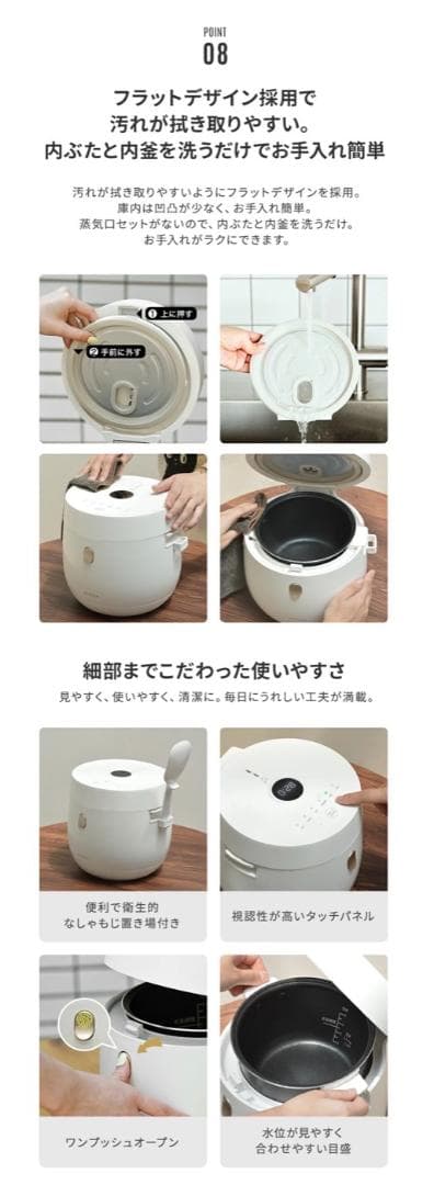 炊飯器 3合炊き 4合炊き 低温調理 早炊き マイコン おしゃれ 多機能 保温