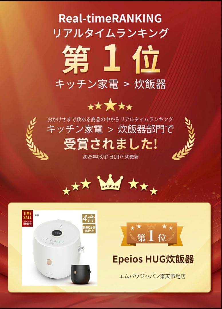 炊飯器 3合炊き 4合炊き 低温調理 早炊き マイコン おしゃれ 多機能 保温